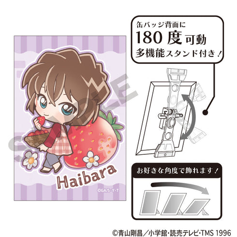 『名探偵コナン』アート缶バッジ 灰原哀 きゃらペコ いちご狩り【202505再販】